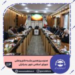 صدو سیزدهمین جلسه عادی و علنی شورای اسلامی شهر بندرانزلی
